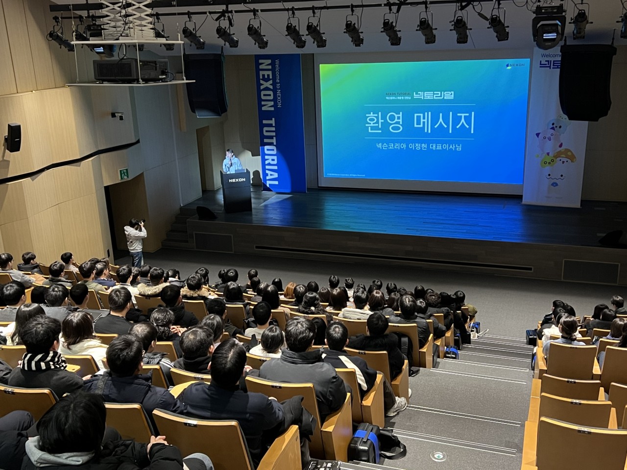 PLAY 넥토리얼] 웰컴 투 넥슨게임즈! > 피플&컬처 | 넥슨게임즈